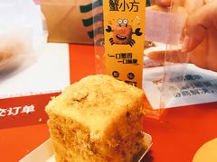 -甜星Star面包生日蛋糕(北坦店)