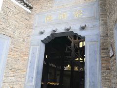 -景德镇古窑民俗博览区