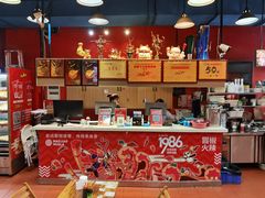 -冒椒火辣(奎星楼街店)