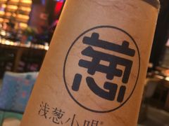 -酒肆浅葱•烧烤•龙虾•排档(卓悦intown店)