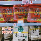 全场5折起💰开了22年的大超市清仓啦，超值物品看这里