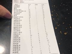 账单-義聚德·清真铜锅涮羊肉·烧烤(河东店)