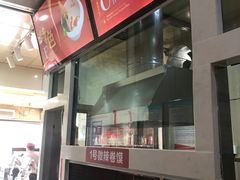 -田三卷馍(人民中路店)