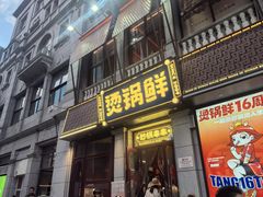 -巴公房子