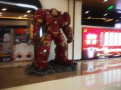 -北京英嘉国际影城(金源CINITY店)