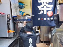 -寿奶茶·鲜奶与茶(合生汇购物中心店)
