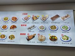 -何记羊汤馆(丽水佳源店)