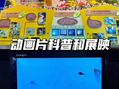 -中国电影博物馆