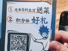 -太二酸菜鱼(广州IFC国金天地店)
