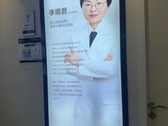 -牙博士口腔品牌连锁(昆山城区店)
