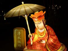 -琅岐红光湖公园