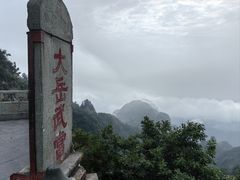 -武当山风景区