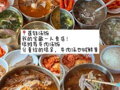 -马头巷·食景园(苏州总店)