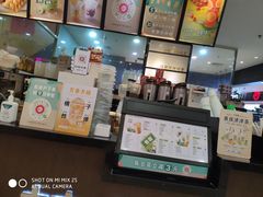 -桂桂茶(滨江百联店)