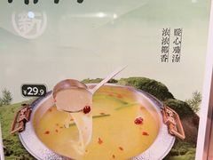 -彤德莱牛肉火锅(双港店)