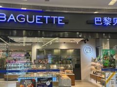-巴黎贝甜(熙悦汇店)