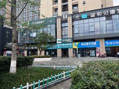-谐和贝康宠物医院24小时·宠保定点(急重症转诊中心)