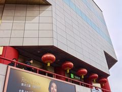 -开元商城(钟楼店)