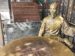 -晋阳饭庄(虎坊桥店)