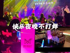 -MOSSO音乐酒吧·live house(南京旗舰店)