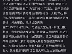 -厦门帝元维多利亚大酒店(环岛路黄厝海滩店)