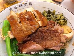 茶山鸡拼鹅肉饭-狮头牌卤味研究所·卤味饭(花城汇南区店)