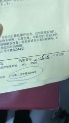 -首都儿科研究所附属儿童医院