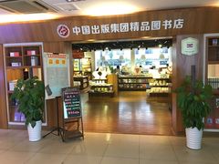 -新华书店(解放路店)
