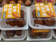 -泸溪河桃酥(西直门凯德店)