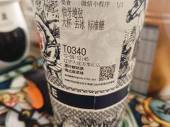 伯牙绝弦-霸王茶姬(大连万象汇店)