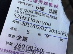 -七星潭蓝天广场