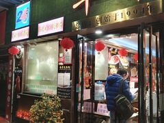 门面-华辉快餐店(江南西总店)