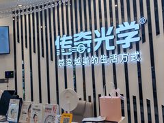 -布吉佳兆业广场