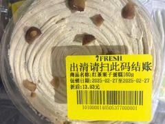 -七鲜超市(通州ONE店)