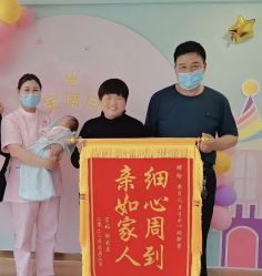 -平安贝儿月子会所(登封店)