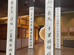-杭州西湖博物馆总馆