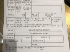 -北京雁栖湖国际会展中心