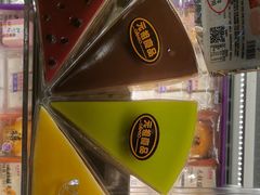 -GANSO元祖食品(未来路店)