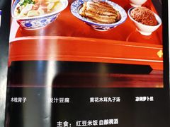 -蓝田九大碗民俗食府(蓝田店)