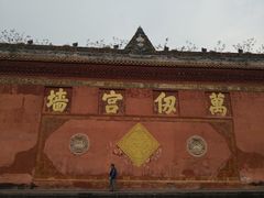 -兵立王鲜果茶·奶茶(文庙店)