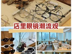 -Eziwish眼镜·蔡司授权店