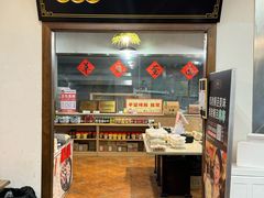 -老横泾面馆(吴中横泾店)