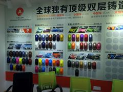 -珠海尊车汇龙膜精英店