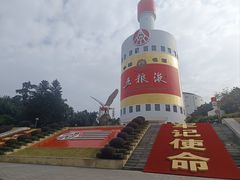 -宜宾市叙州区川西坝子土菜馆