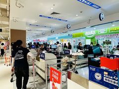 -乐海城市广场(同安店)