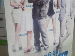 -幸福蓝海国际影城(上海三林店)