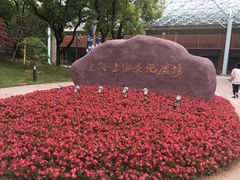-上海文化广场-地下停车库