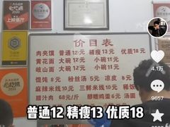 -子午路张记肉夹馍(翠华路店)