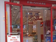 -品忆香炒货工坊(西稍门店)