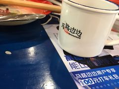 -马路边边麻辣烫联盟路店